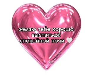 🥥 emoji спкнч🤍дбрутр💗 Telegram sticker 12 of 120