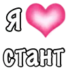 by: @nyokpoka (: sticker preview 3
