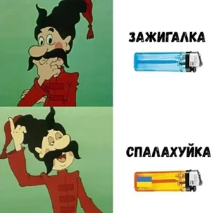 Sticker from на всі випадки життя