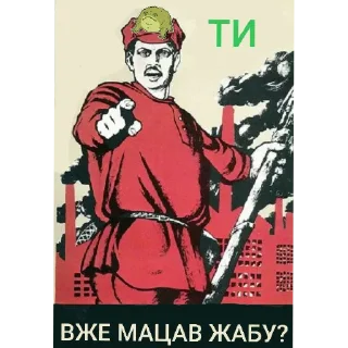 🖼 emoji Тримай жабу, на всі випадки Telegram sticker 7 of 13