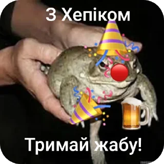 ✋ emoji Тримай жабу, на всі випадки Telegram sticker 8 of 13