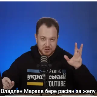 Sticker from Владлен на всі випадки життя
