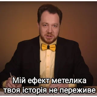 Sticker from Владлен на всі випадки життя