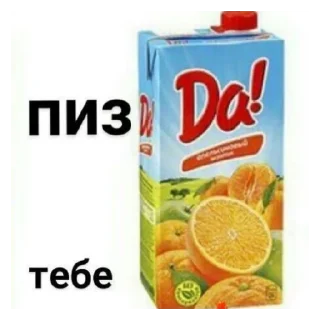 😡 emoji поколение пепси Telegram sticker 17 of 17