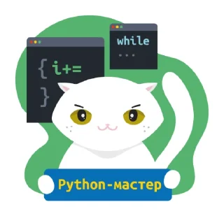 👨‍💻 emoji Поколение Python Telegram sticker 16 of 45