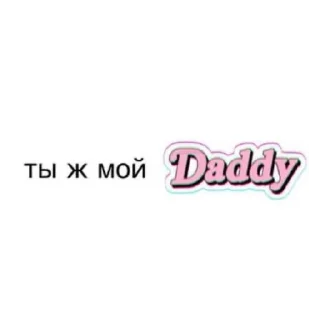 💗 emoji поколение пепси Telegram sticker 13 of 17