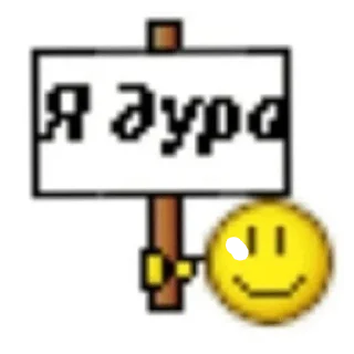 🤩 emoji поколение пепси Telegram sticker 15 of 17