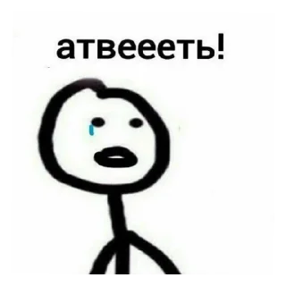 😭 emoji поколение пепси Telegram sticker 14 of 17