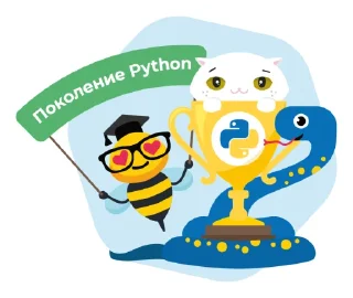 👨‍👩‍👦‍👦 emoji Поколение Python Telegram sticker 14 of 45