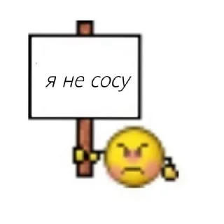 😡 emoji поколение пепси Telegram sticker 16 of 17