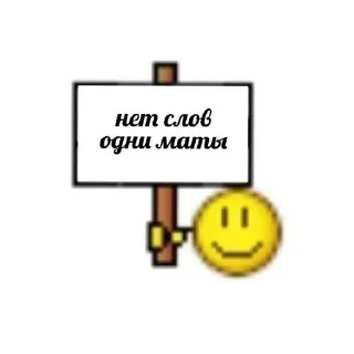 Sticker from поколение пепси