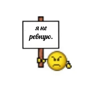 Sticker from поколение пепси