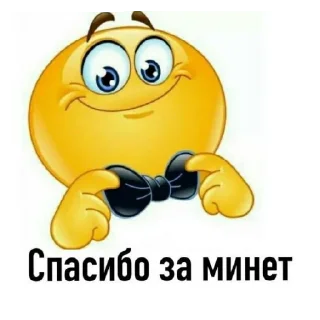 😘 emoji поколение пепси Telegram sticker 5 of 17