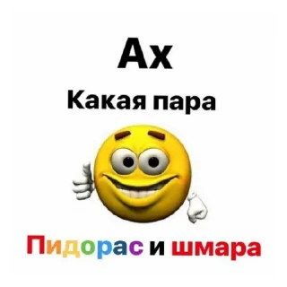 🤕 emoji поколение пепси Telegram sticker 8 of 17