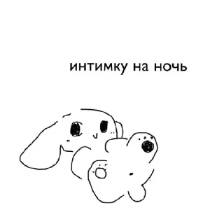 Sticker from поколение пепси
