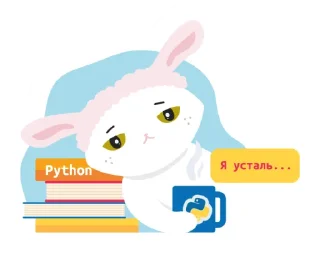 😮‍💨 emoji Поколение Python Telegram sticker 13 of 45