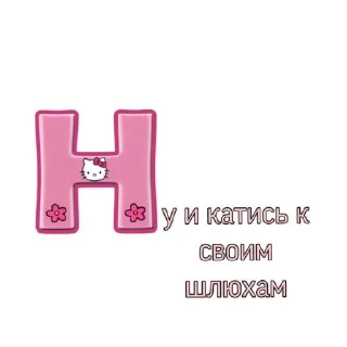 🖕 emoji поколение пепси Telegram sticker 11 of 17