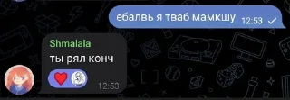 Sticker from туда его 3