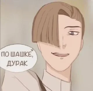 🌊 emoji Женечка Telegram sticker 12 of 34