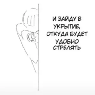 Sticker from Женечка