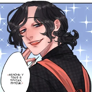 💍 emoji женечка 😩🤲 Telegram sticker 5 of 120