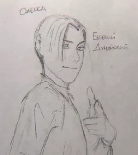 🌊 emoji Женечка Telegram sticker 19 of 34