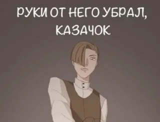 🌊 emoji Женечка Telegram sticker 17 of 34