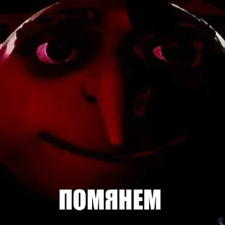 Sticker from На все случаи жизни