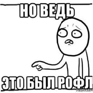 Sticker from На все случаи
