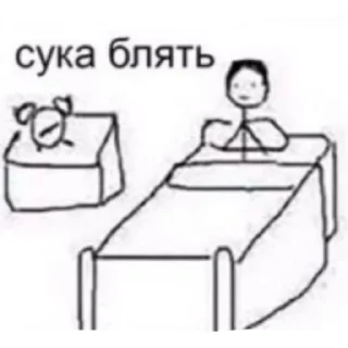Sticker from У меня передоз