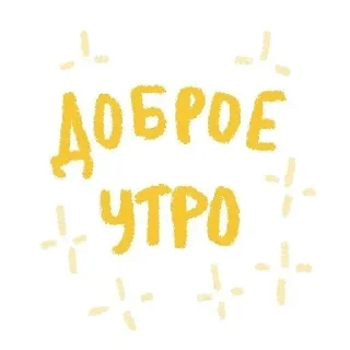 Sticker from для любви