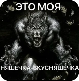 Sticker from пак пикми изгоев.