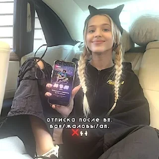 Sticker from вп/оп от gvrnxh