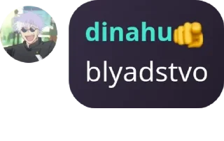 Sticker from 🍾🍻 общайга 🍻🍾 pack by @QuotLyBot