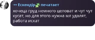 Sticker from Пивнушка Акая 🍻 pack by @QuotLyBot