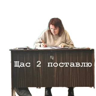 Sticker from Что?