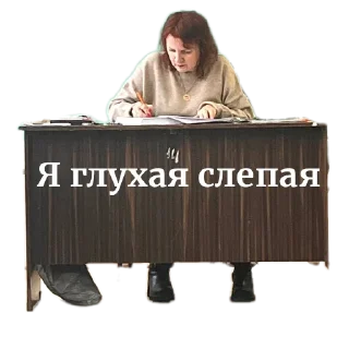 Sticker from Что?