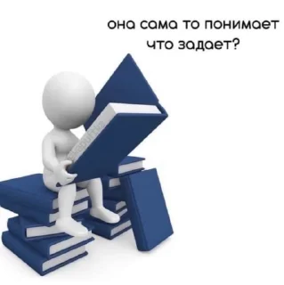 Sticker from Учеба😨