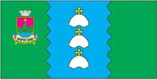 Sticker from Flag of cities Ukraine