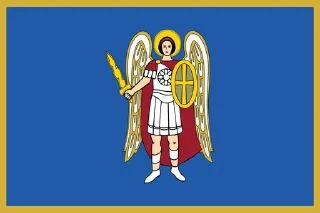 Sticker from Flag of cities Ukraine
