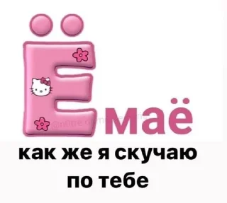 ❤️ emoji я люблю тебя Telegram sticker 7 of 53