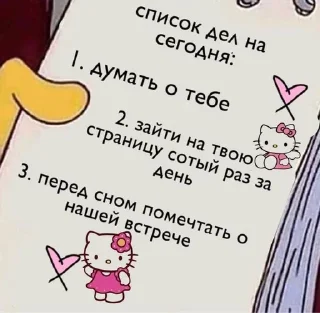 ❤️‍🔥 emoji я люблю тебя Telegram sticker 22 of 53