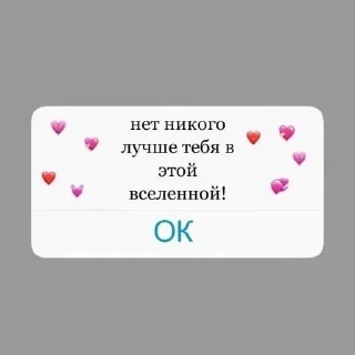 ❤️‍🔥 emoji я люблю тебя Telegram sticker 24 of 53