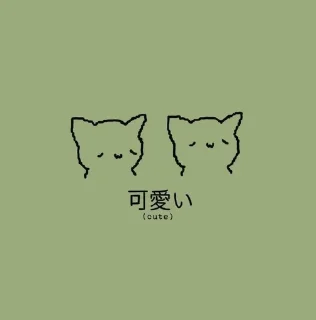 🍐 emoji Got'e ♡ Telegram sticker 6 of 16