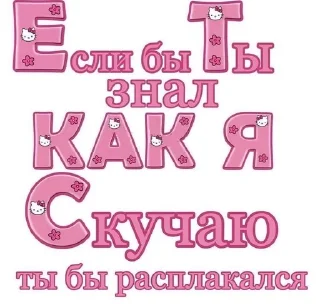 💗 emoji я люблю тебя Telegram sticker 5 of 53