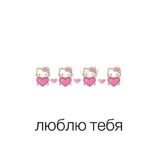 хеллоу китти sticker 3