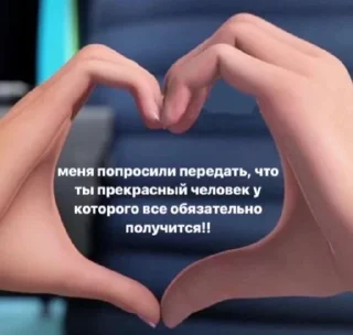 🌟 emoji богданчик любофь💋 Telegram sticker 13 of 120