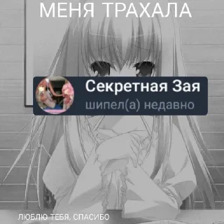 🌟 emoji Любими💋 Telegram sticker 7 of 12