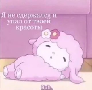 🌟 emoji богданчик любофь💋 Telegram sticker 8 of 120