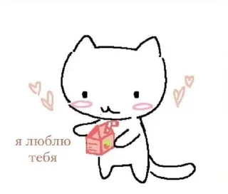 Sticker from богданчик любофь💋